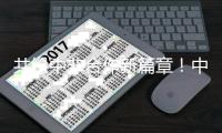 快排公司十年历程，霸屏兔 seo 的崛起与坚守