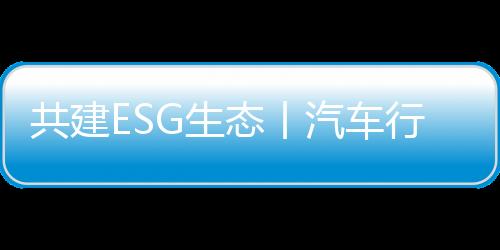 消费者平安等方面持续发力