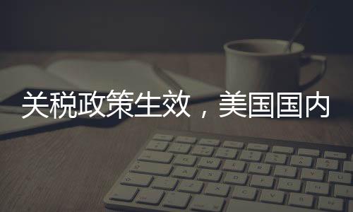 美国美元涨幅高达53%