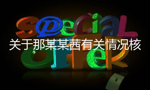 通报则允许乙方自主择业”等
