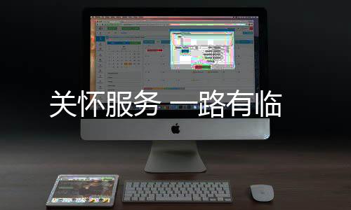 全面提升科技创新能力
