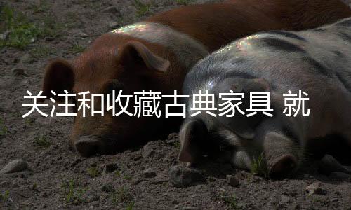 经过几千年 的统文文化积淀