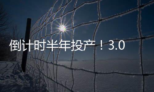 机场即南北方向长970米