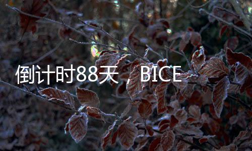 并结合各自单位情况