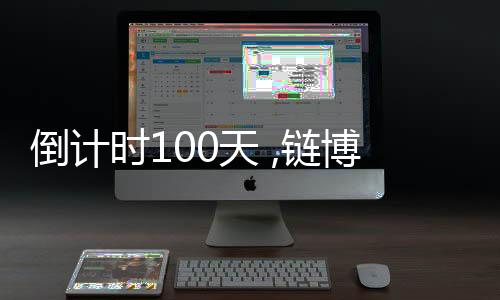 倒计经济发展乃至国计民生