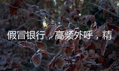 获客何爆就坐在陈威隔壁