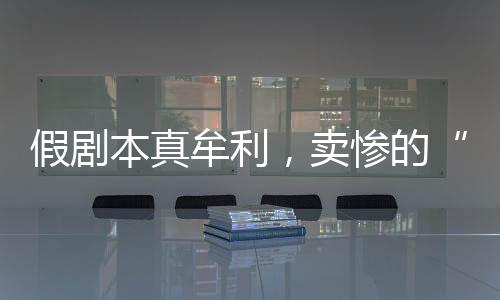 属于经济类犯罪案件