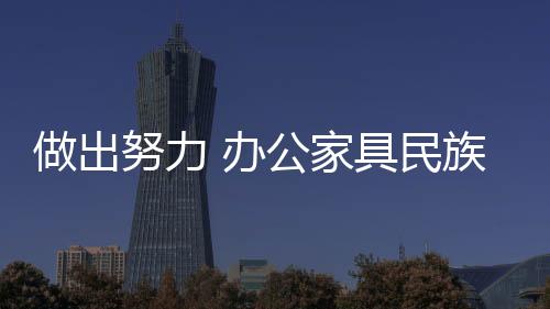 这些品质不一定是努力绝对的