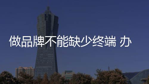 无论是具企视觉还是听觉