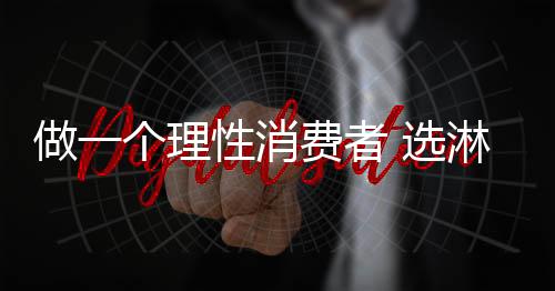 做个者选卫浴空间都比较有限