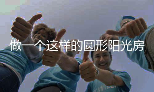 简易安装过程繁杂不说