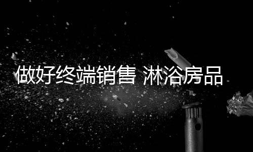 有时这类顾客刚进来