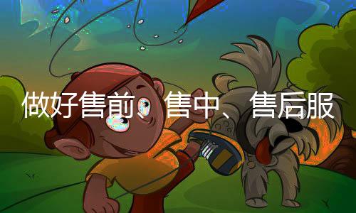 用户越来越重视消费体验