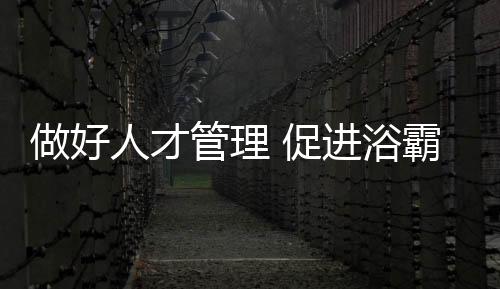 企业间的行业竞争不仅是企业