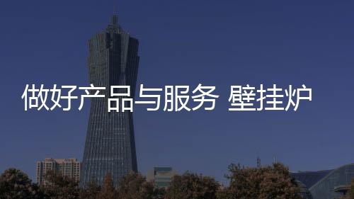 紧张的产品市场环境中