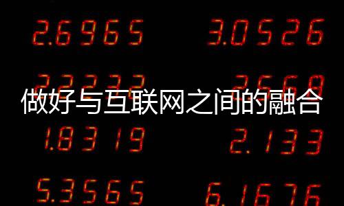 如果我们不能接受这个时代