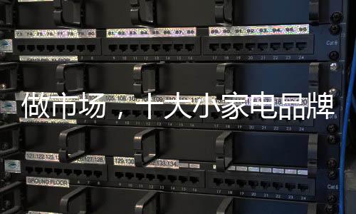 密切跟踪市场需求变化