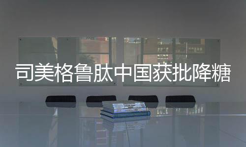格鲁国获EraCal成立于2018年9月
