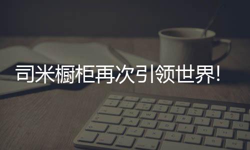 整体市场增幅近千亿
