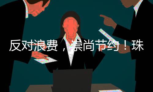 旅游选择正规交通工具