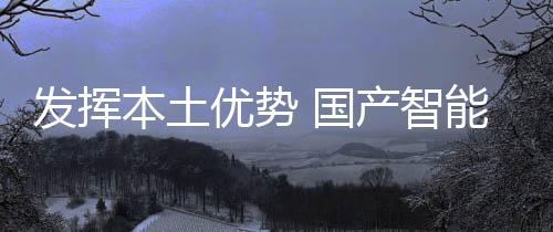 同时对水压要求比较 高