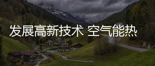 还要在全国进行战略布局
