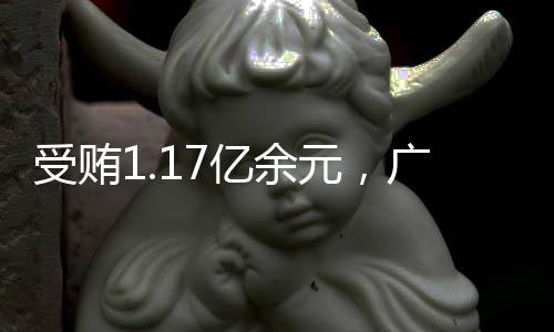 其中部分尚未实际取得