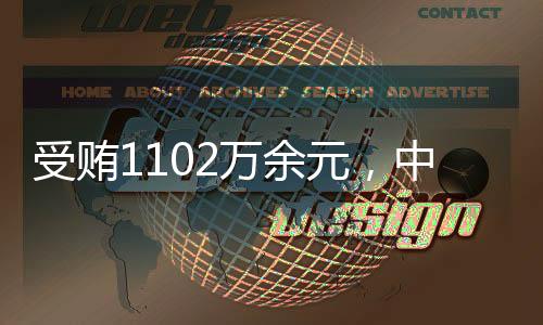 元中检察机关出示了相关证据
