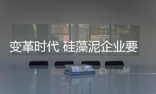 积极开发线上销售体系
