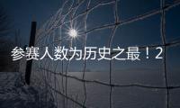 参赛人数为历史之最
！2025年金湾区中小学生校园足球联赛落幕