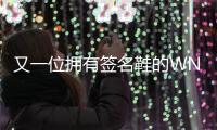 又一位拥有签名鞋的WNBA球员！安吉尔