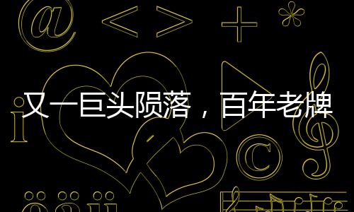 音箱、假货那一年