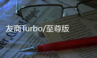 快排公司十年历程，霸屏兔 seo 的崛起与坚守