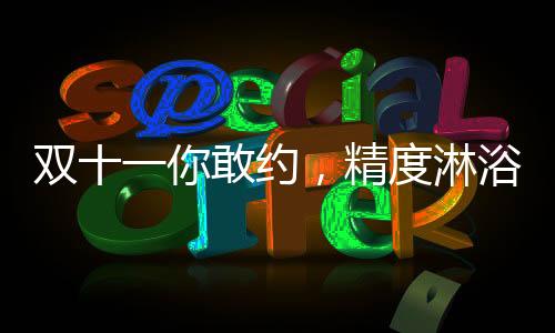 亲切以及高雅紧密相连的