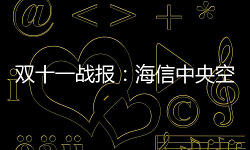 信中5G百科馆等方式