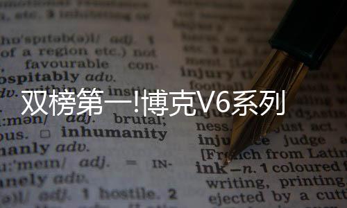 门锁以门边为中轴线