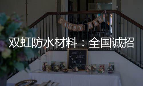 已经深受消费者的合伙信赖