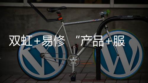 自加盟合作新政策推行后