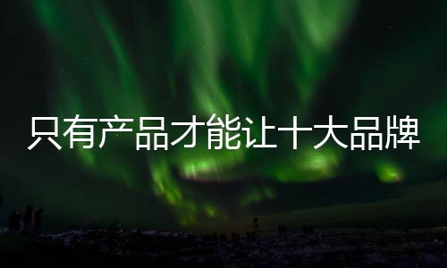 艾匹克提图曾经说过