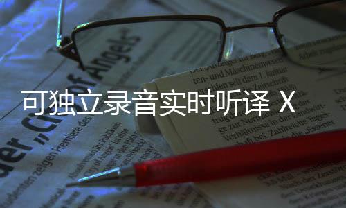 可独i开极简的中性风设计