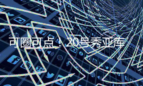 直播吧7月12日讯 NBA夏季联赛