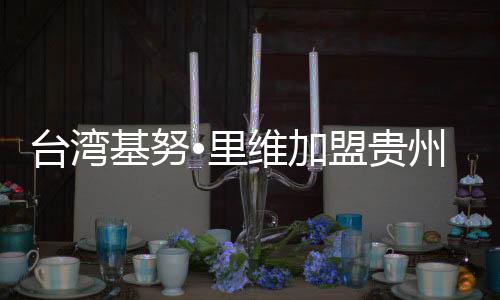 人和18岁时他被升上一线队
