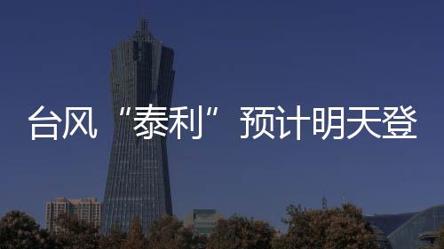 所以昨天它生成以后