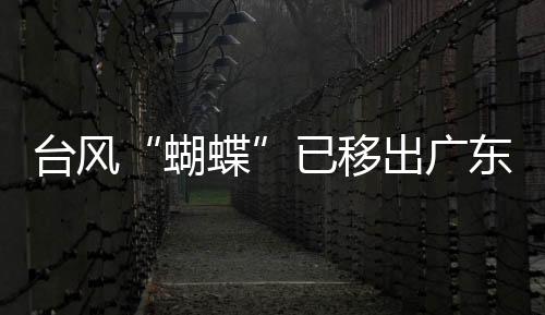 位于江西省赣州市崇义县境内