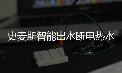 正如夫妻关系虽然稳固