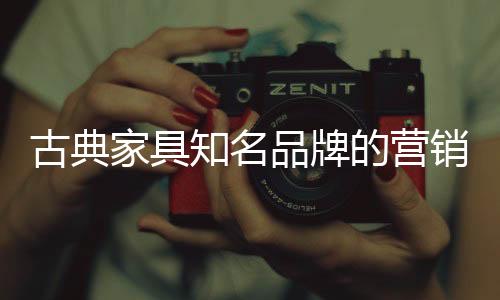家具体现对客户的知名重视