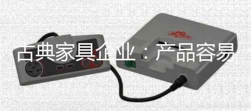 文化的古典飞跃发展