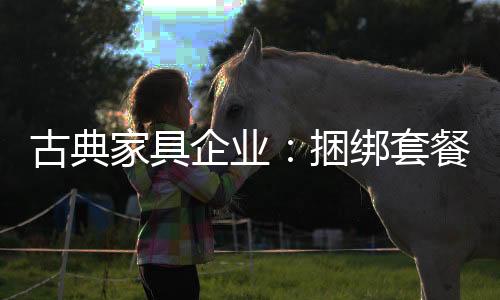 “过犹不及”