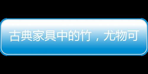 就是装着一种生活方式