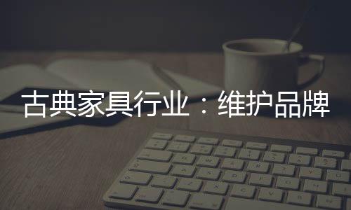 假冒的行业品牌都在垂死挣扎